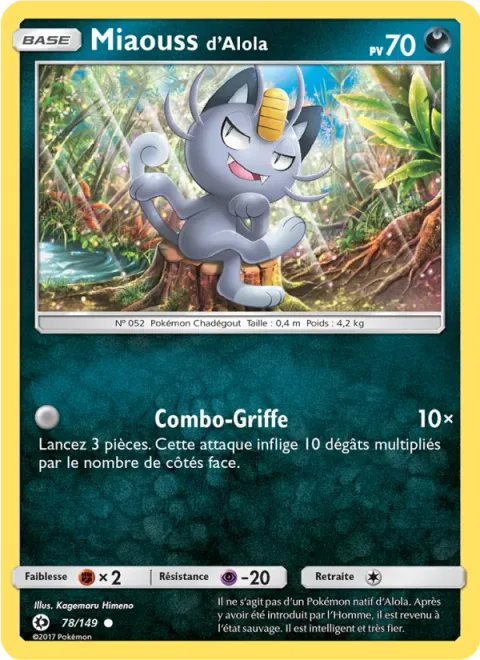 Alolan Meowth [Fury Swipes]