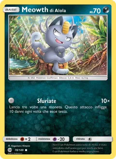 Alolan Meowth [Fury Swipes]