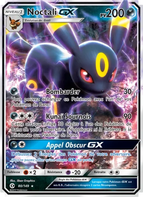Umbreon GX [Strafe | Shadow Bullet | Dark Call GX]