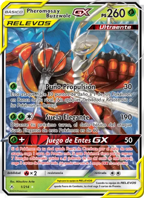 Pheromosa & Buzzwole GX [Jet Punch | Elegant Sole | Beast Game GX]
