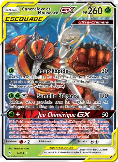 Pheromosa & Buzzwole GX [Jet Punch | Elegant Sole | Beast Game GX]