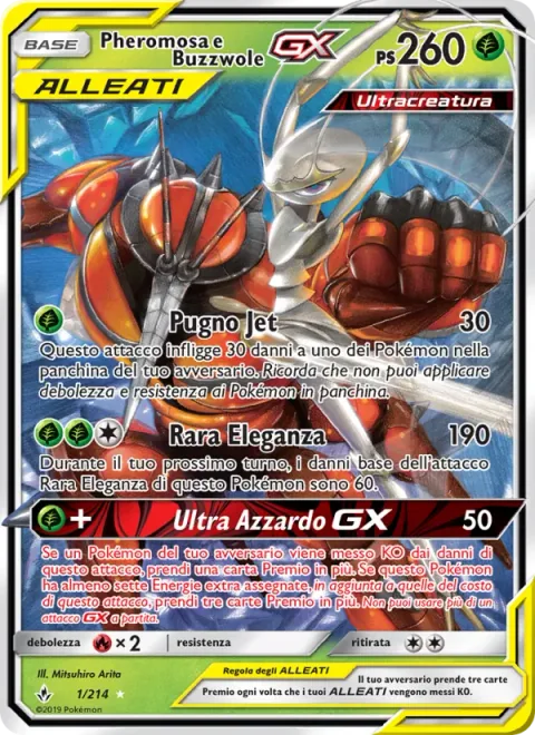 Pheromosa & Buzzwole GX [Jet Punch | Elegant Sole | Beast Game GX]