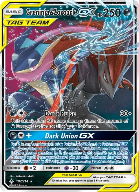 Greninja & Zoroark GX [Dark Pulse | Dark Union GX]