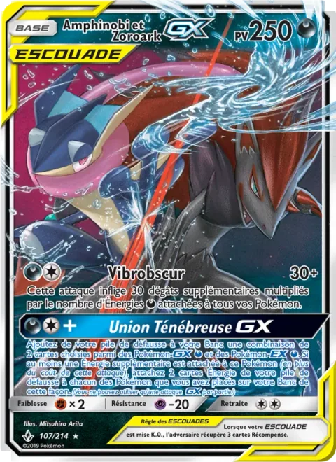 Greninja & Zoroark GX [Dark Pulse | Dark Union GX]