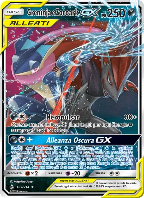 Greninja & Zoroark GX [Dark Pulse | Dark Union GX]