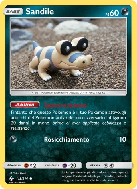 Sandile [Intimidating Fang | Gnaw]