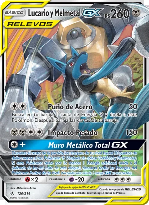 Lucario & Melmetal GX [Steel Fist | Heavy Impact | Full Metal Wall GX]