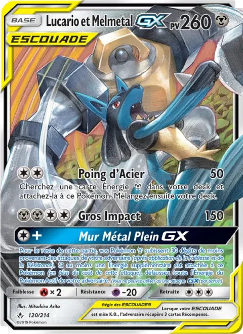 Lucario & Melmetal GX [Steel Fist | Heavy Impact | Full Metal Wall GX]