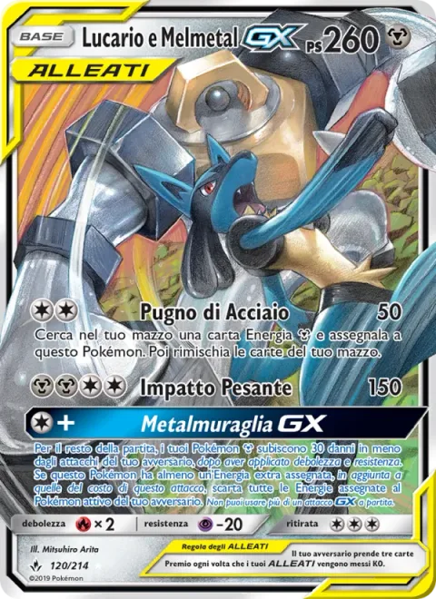 Lucario & Melmetal GX [Steel Fist | Heavy Impact | Full Metal Wall GX]