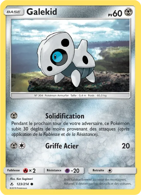 Aron [Rigidify | Metal Claw]