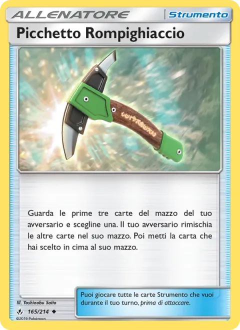 Chip-Chip Ice Axe