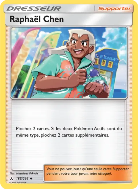 Samson Oak