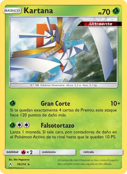 Kartana [Big Cut | False Swipe]