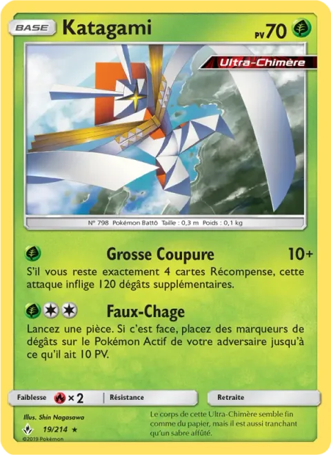 Kartana [Big Cut | False Swipe]