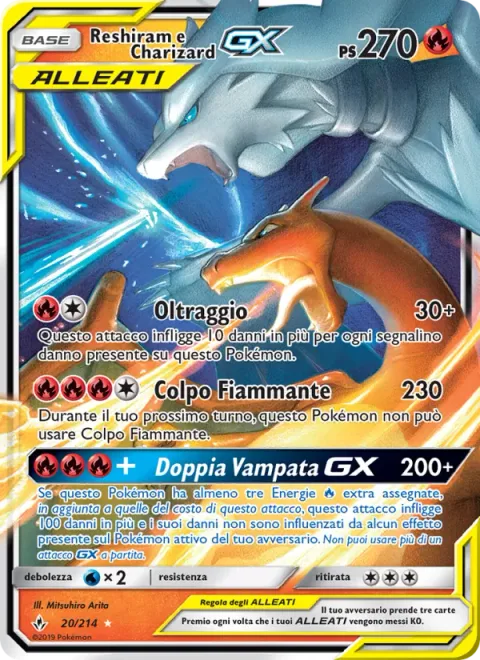 Reshiram & Charizard GX [Outrage | Flare Strike | Double Blaze GX]