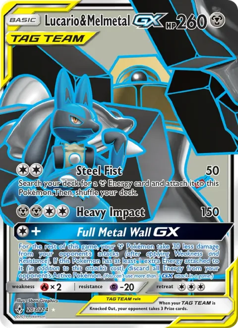 Lucario & Melmetal GX [Steel Fist | Heavy Impact | Full Metal Wall GX]