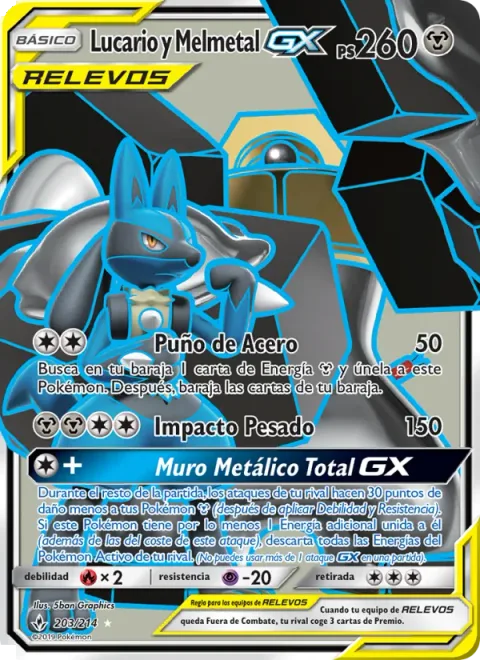 Lucario & Melmetal GX [Steel Fist | Heavy Impact | Full Metal Wall GX]