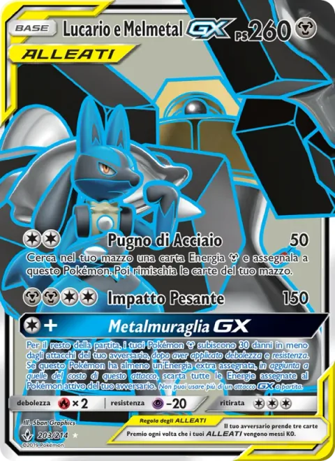 Lucario & Melmetal GX [Steel Fist | Heavy Impact | Full Metal Wall GX]
