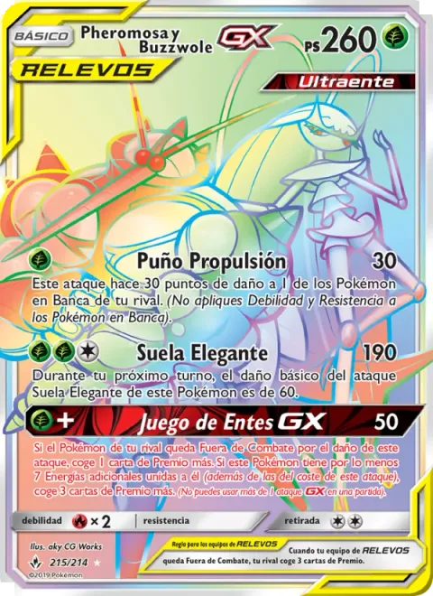 Pheromosa & Buzzwole GX [Jet Punch | Elegant Sole | Beast Game GX]