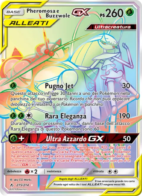 Pheromosa & Buzzwole GX [Jet Punch | Elegant Sole | Beast Game GX]
