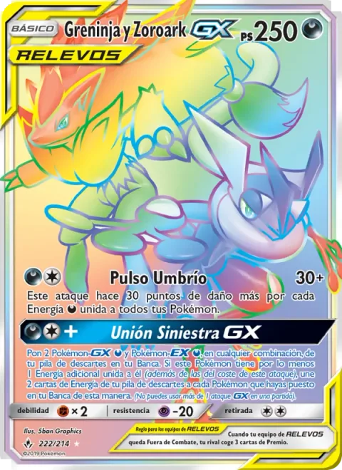 Greninja & Zoroark GX [Dark Pulse | Dark Union GX]