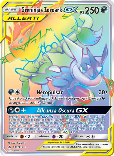 Greninja & Zoroark GX [Dark Pulse | Dark Union GX]