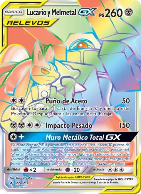 Lucario & Melmetal GX [Steel Fist | Heavy Impact | Full Metal Wall GX]