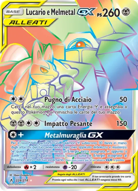 Lucario & Melmetal GX [Steel Fist | Heavy Impact | Full Metal Wall GX]