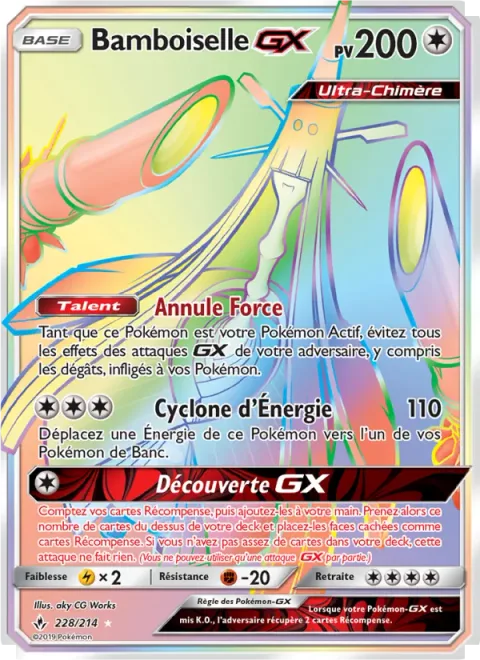 Celesteela GX [Force Canceler | Power Cyclone | Discovery GX]