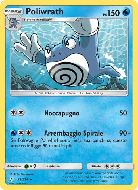 Poliwrath [Knuckle Punch | Swirly Rush]