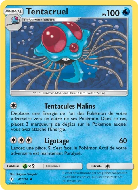 Tentacruel [Wicked Tentacles | Wrap]