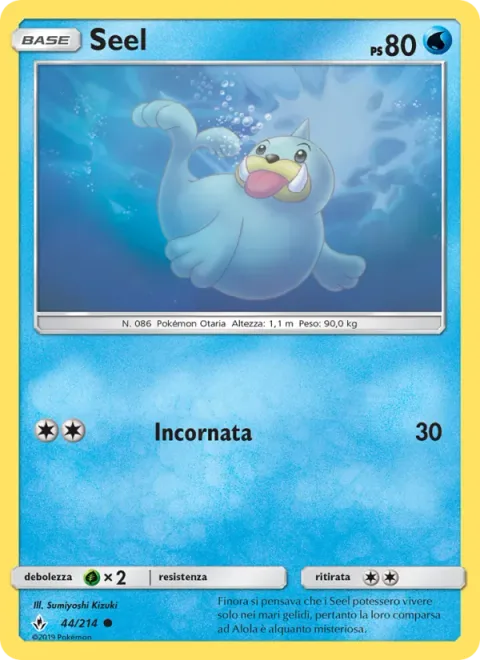 Seel [Horn Attack]