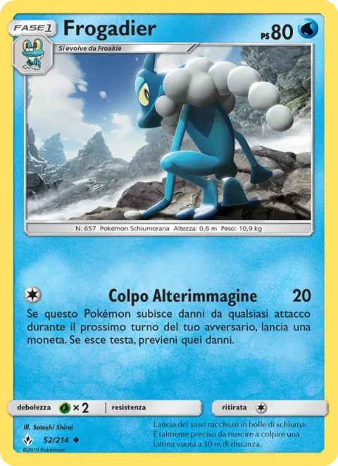 Frogadier [Afterimage Strike]