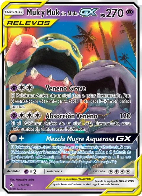 Muk & Alolan Muk GX [Severe Poison | Poison Absorption | Nasty Goo Mix GX]