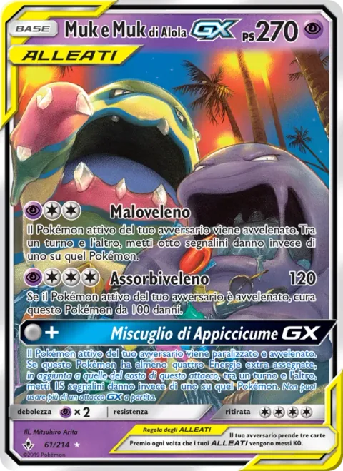 Muk & Alolan Muk GX [Severe Poison | Poison Absorption | Nasty Goo Mix GX]