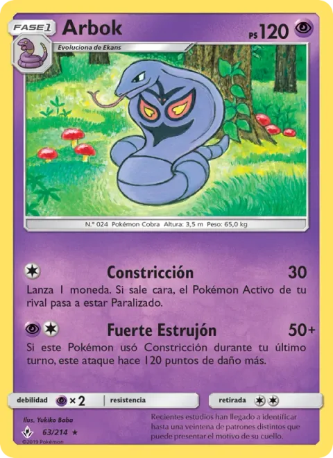 Arbok [Wrap | Heavy Choke]