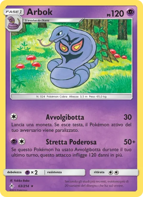 Arbok [Wrap | Heavy Choke]