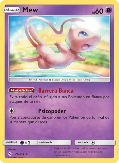 Mew [Bench Barrier | Psypower]