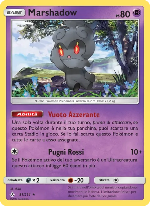 Marshadow & Machamp GX [Revenge | Hundred-Blows Impact | Acme of Heroism GX]