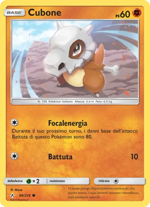 Cubone [Focus Energy | Beat]