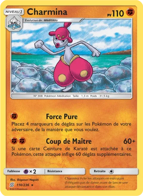 Medicham [Pure Power | Master Strike]