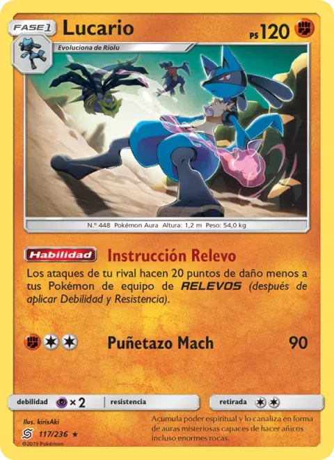 Lucario [Tag Coach | Mach Cross]