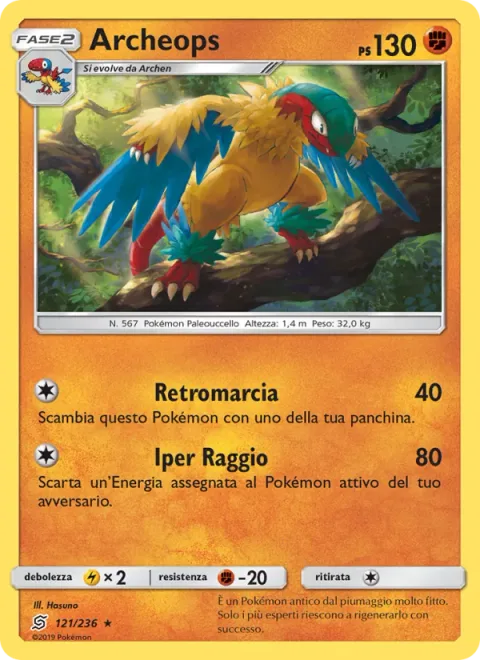 Archeops [U-turn | Hyper Beam]