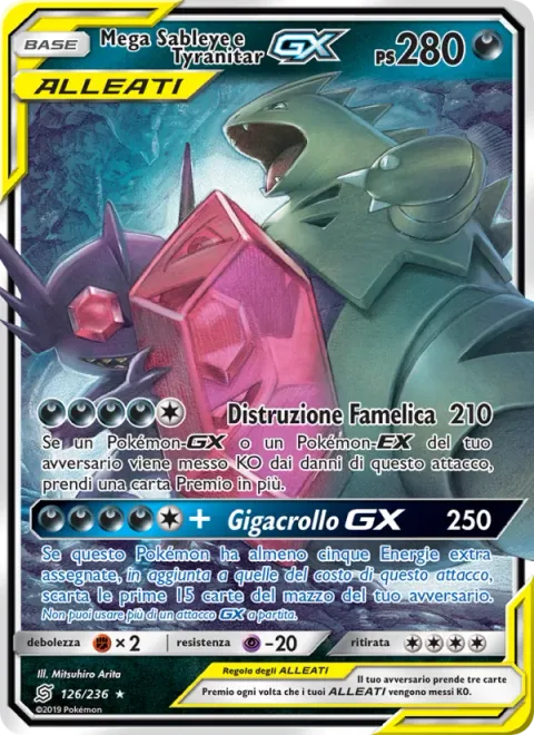 Mega Sableye & Tyranitar GX [Greedy Crush | Gigafall GX]