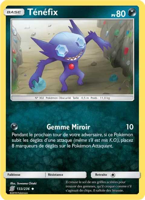 Sableye [Mirror Gem]