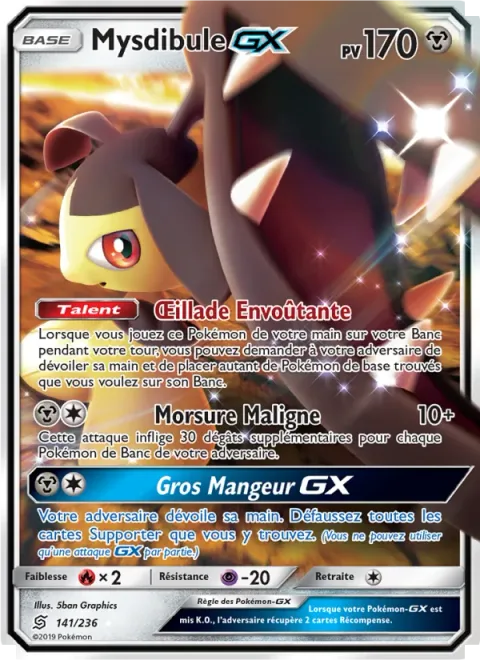 Mawile GX [Captivating Wink | Wily Bite | Big Eater GX]