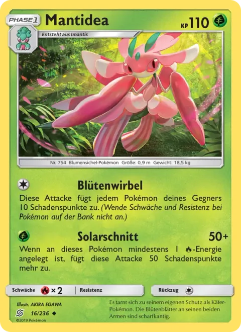 Lurantis [Petal Blizzard | Sol Slice]