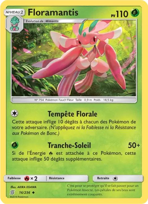 Lurantis [Petal Blizzard | Sol Slice]