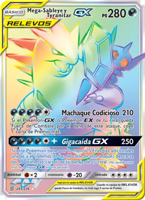 Mega Sableye & Tyranitar GX [Greedy Crush | Gigafall GX]
