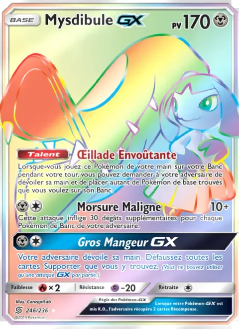 Mawile GX [Captivating Wink | Wily Bite | Big Eater GX]